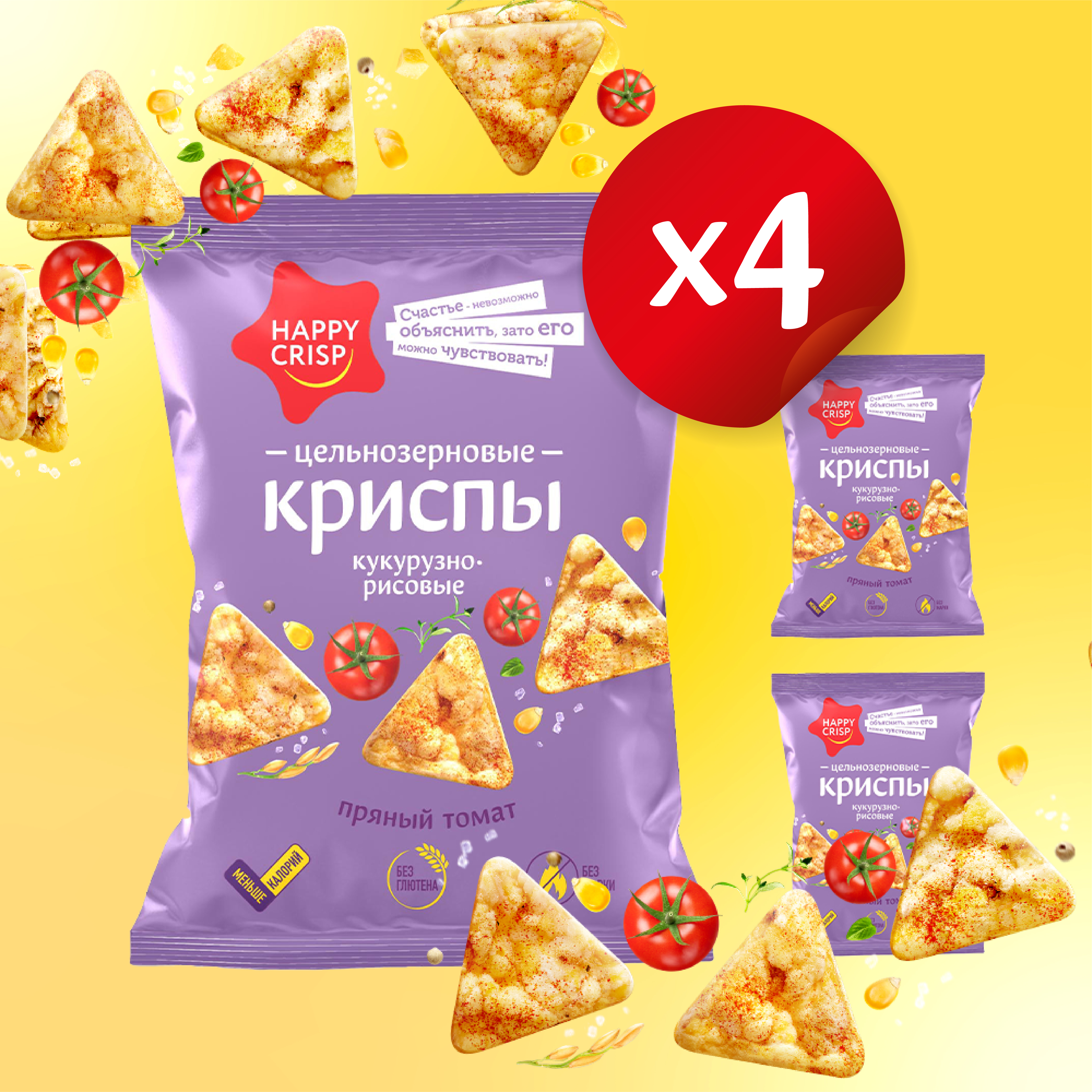 Чипсы Happy Crisp цельнозерновые Пряный томат 4 шт по 50 г - фото 6