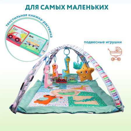 Коврик JL с дугами