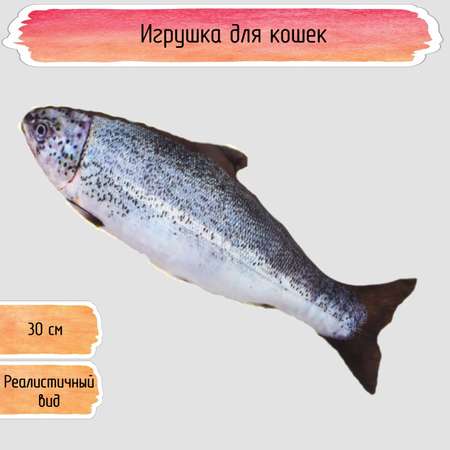 Игрушка для кошек Seichi Рыба