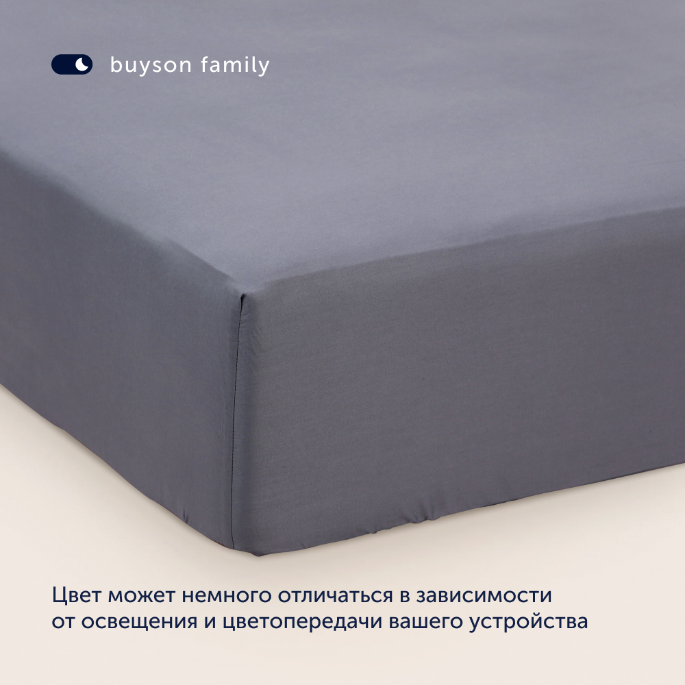 Простыня на резинке buyson BuyСolor Лаванда хлопковый сатин 140x200 - фото 6