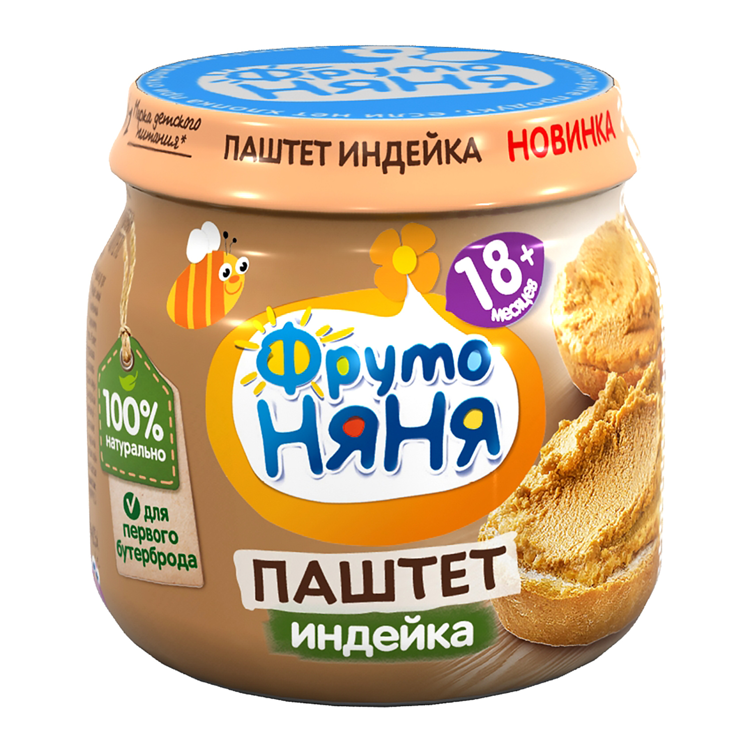 Паштет ФрутоНяня индейка-печень 80г с 18месяцев - фото 1