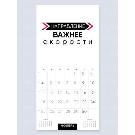 Календарь Арт и Дизайн перекидной настенный 290х290 мм скрепка на 2024 год