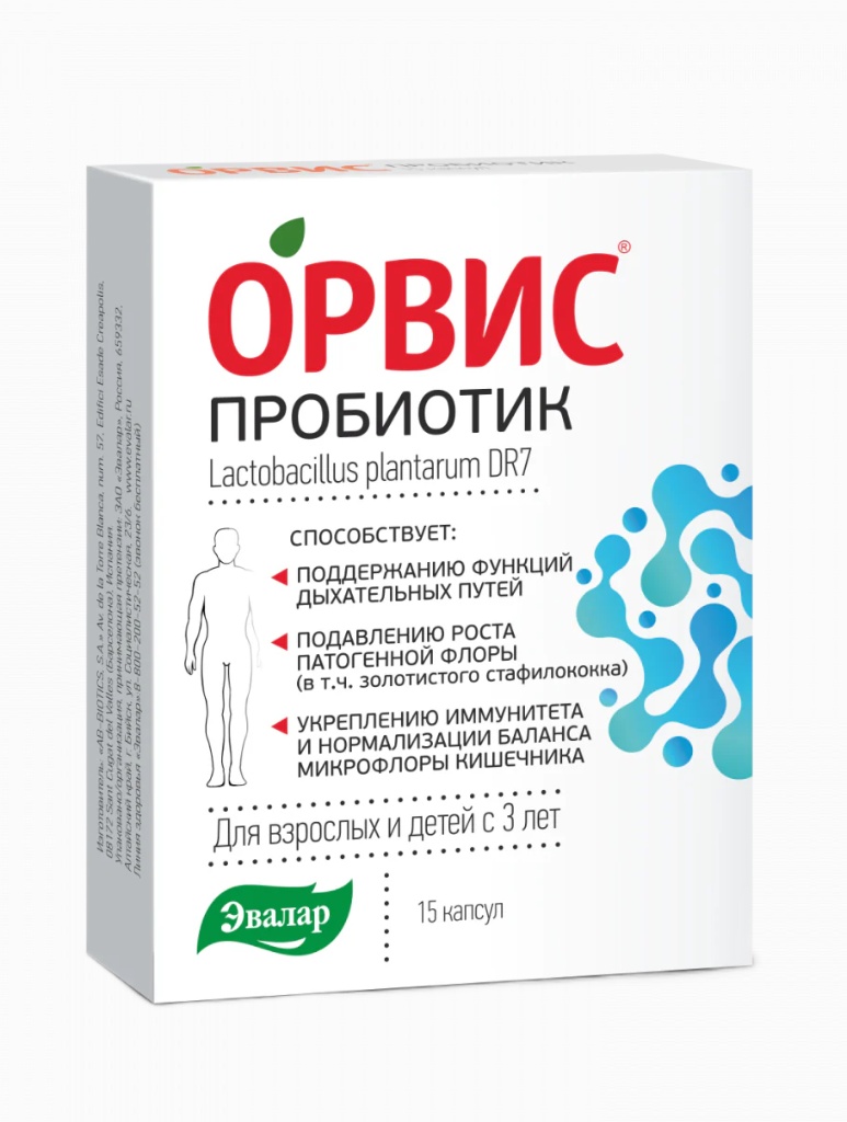 БАД Эвалар ОРВИС Пробиотик 441 мг 15 капсул - фото 1