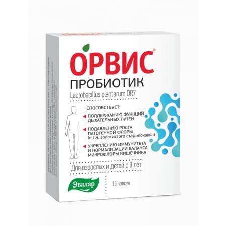 БАД Эвалар ОРВИС Пробиотик 441 мг 15 капсул