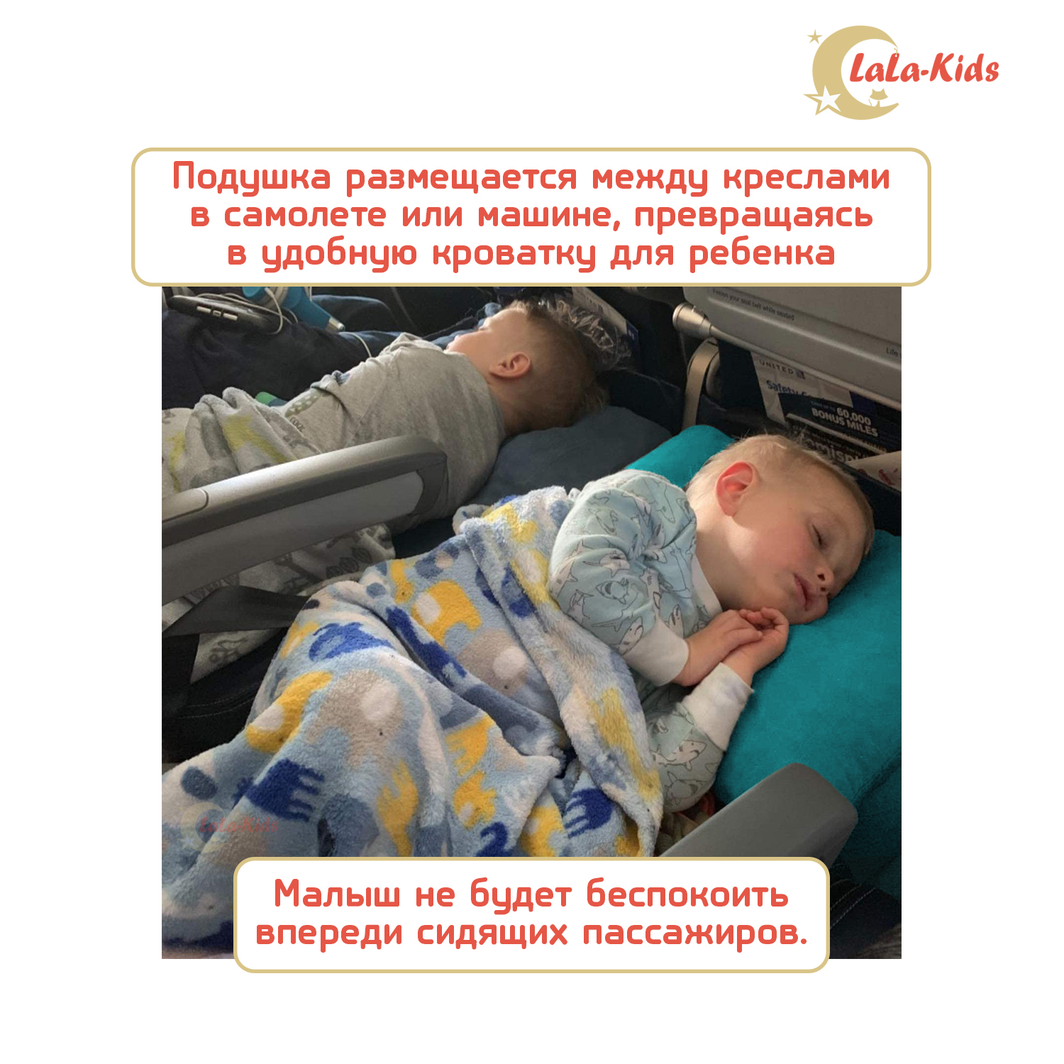 Подушка для ног LaLa-Kids надувная бирюзовая - фото 7