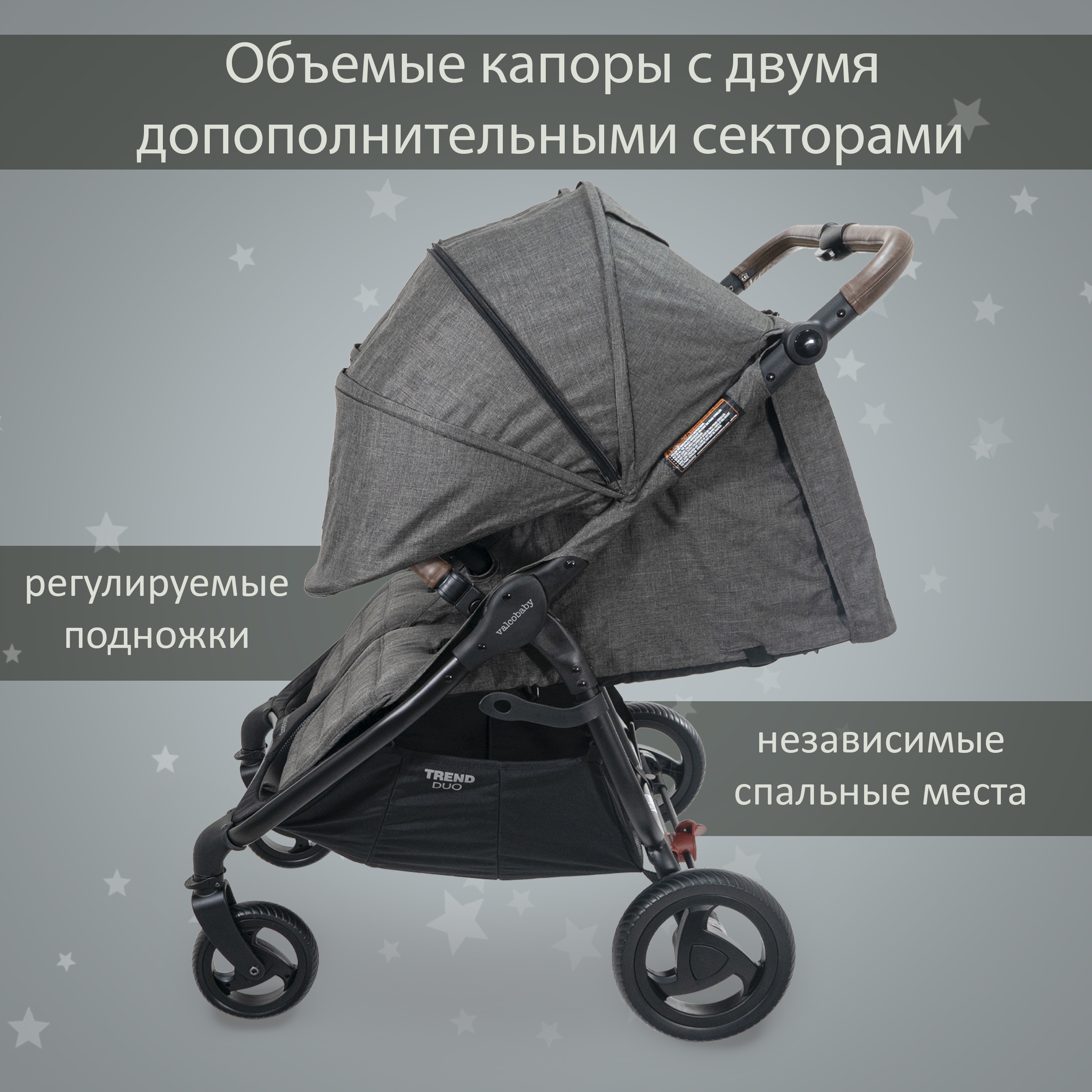 Коляска Valco Baby Snap Duo Trend / cappuccino - фото 6