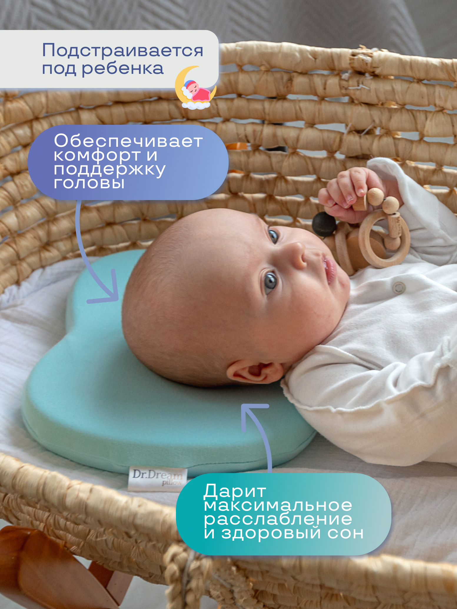Подушка для новорожденных Dr. Dream анатомическая - фото 3