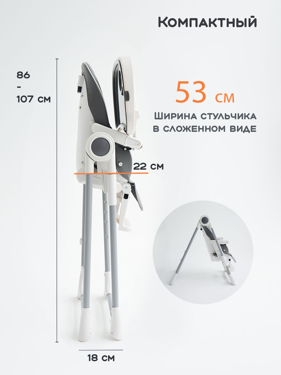 Стульчики для кормления Edenium от 0 до 36 месяцев до 15 кг тёмно-серый - фото 7