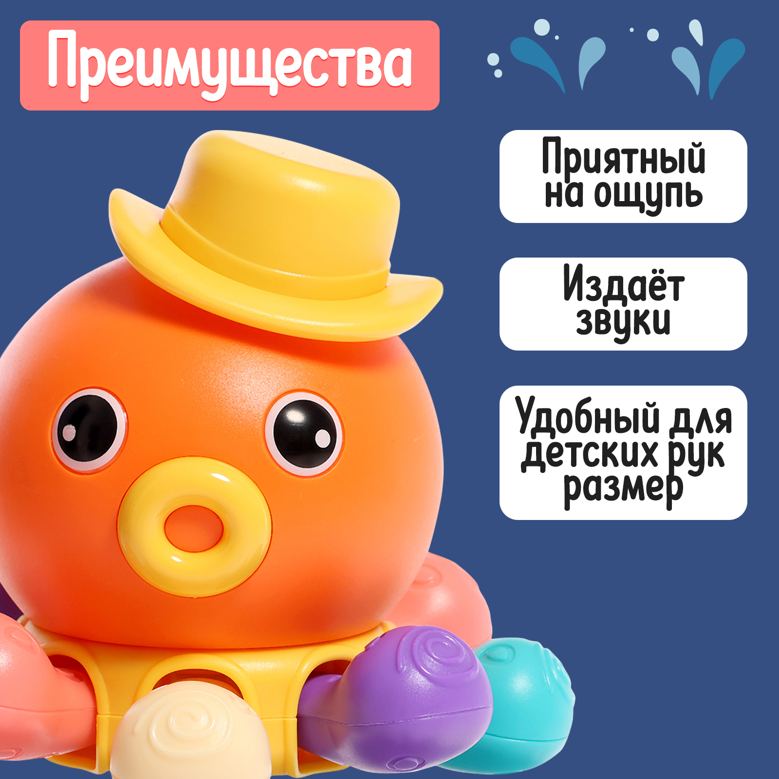 Настольная игра IQ-ZABIAKA Ручной осьминог - фото 4