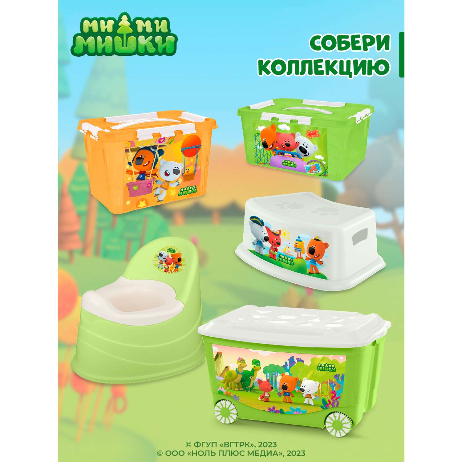 Ящик для игрушек Ми-Ми-Мишки с декором 15.3л 39х29х18см зеленый - фото 7