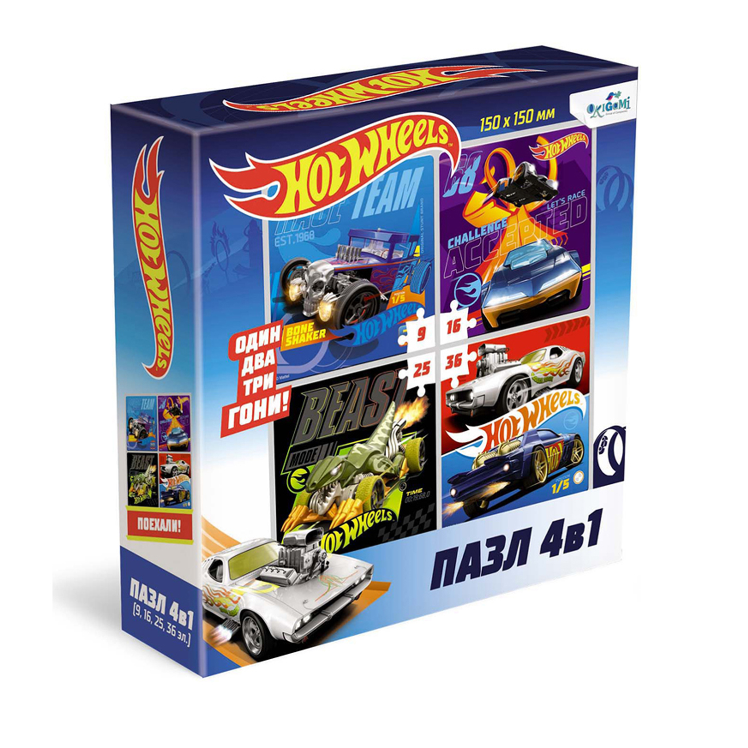 Пазл ORIGAMI Hot Wheels 4в1 9/16/25/36элементов в ассортименте 05854 - фото 3