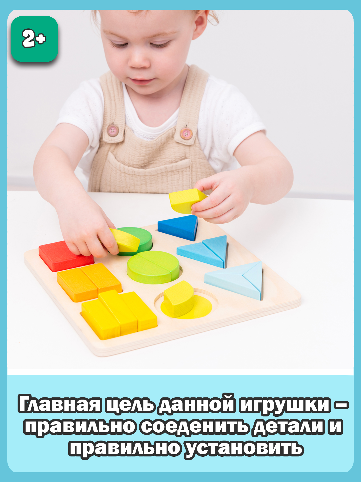 Пазл New Classic Toys Геометрические фигуры 10465 - фото 9