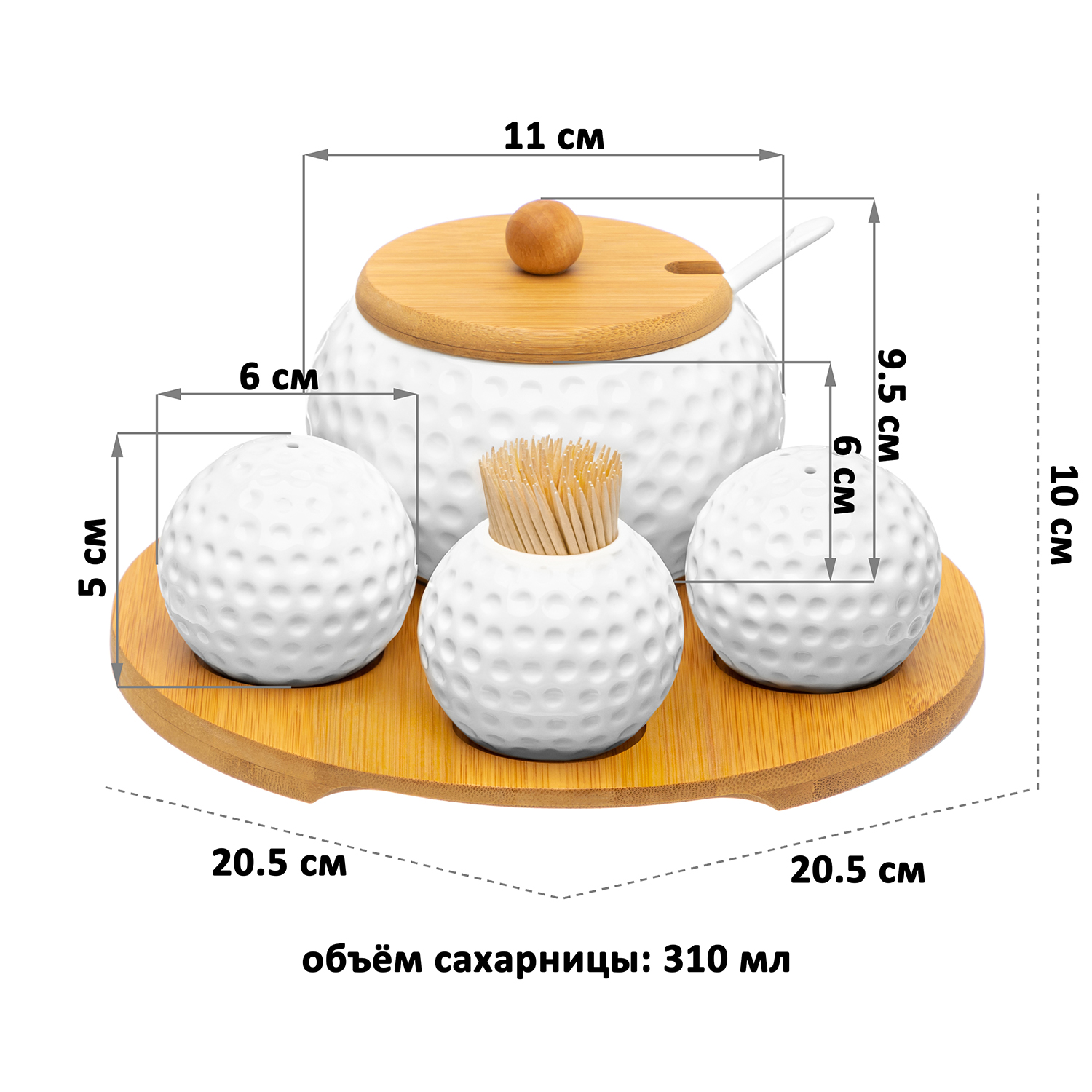 Набор Elan Gallery 4 предмета 20.5х20.5х10 см Сфера - Сахарница. вазочка под зубочистки и набор для специй - фото 10
