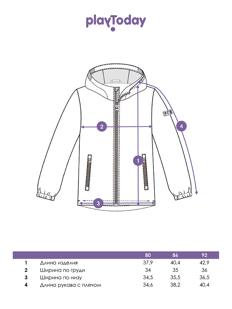 Ветровка PlayToday 12419121 - фото 12