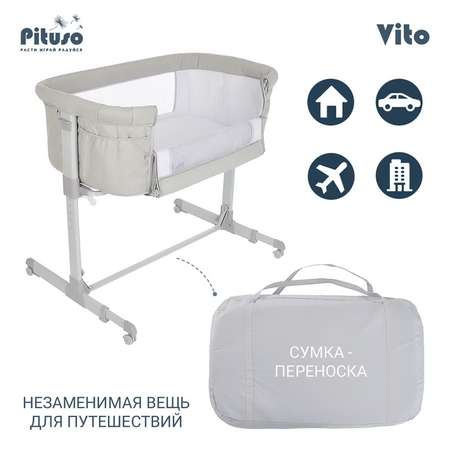 Колыбель Pituso Vito Light Grey