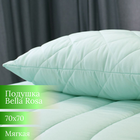 Подушка Мягкий сон Bella Rosa 70х70 см