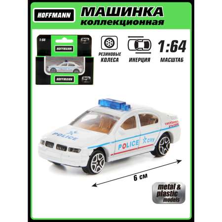 Полицейская машина HOFFMANN 1:64 инерционный