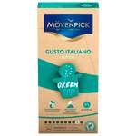 Кофе в капсулах Movenpick Gusto Italiano Green Cap Lungo