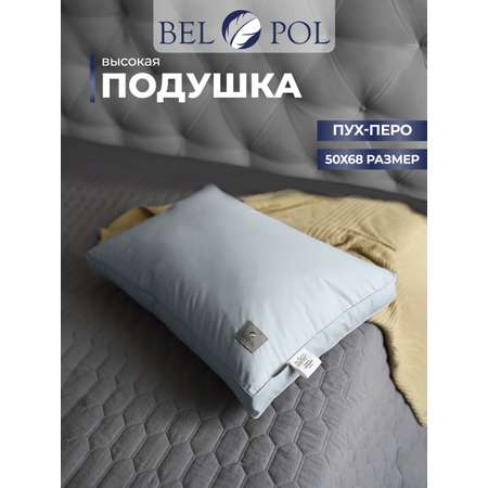 Подушка BelPol полупуховая BP АВТОГРАФ серо-голубой 50х68 высокая