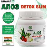 Aloe Detox Slim 100 гр Balance Group Life Напиток сорбент из растительной клетчатки