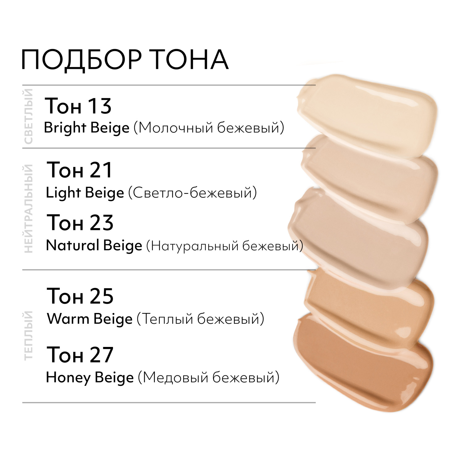 Тональный BB крем MISSHA Идеальное покрытие SPF42/PA тон 23 50 мл - фото 3