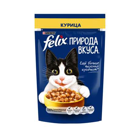 Корм для кошек Felix 75г Природа вкуса для взрослых с курицей в соусе Felix