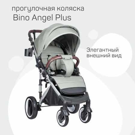 Коляска прогулочная детская Farfello Bino Angel Plus