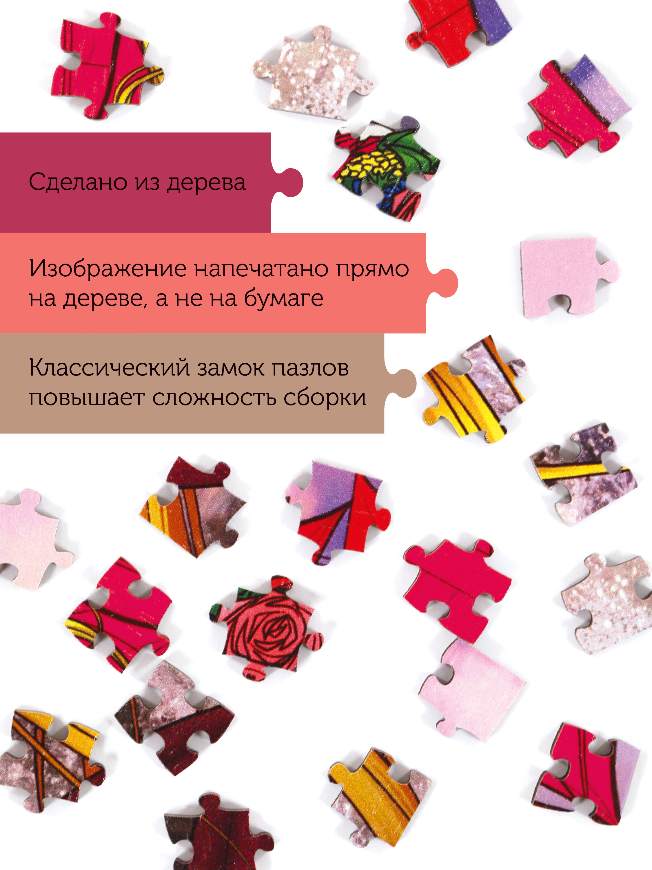 Пазл деревянный Collaba puzzle большие. Алые паруса 504 детали - фото 3