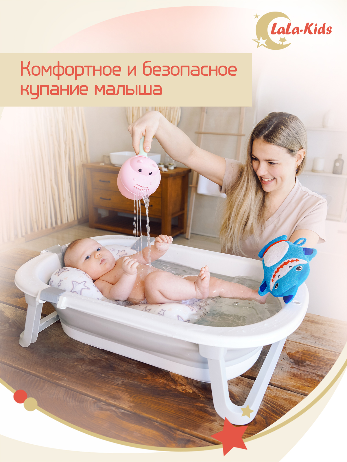 Детская ванночка с термометром LaLa-Kids складная с матрасиком персиковым в комплекте - фото 3