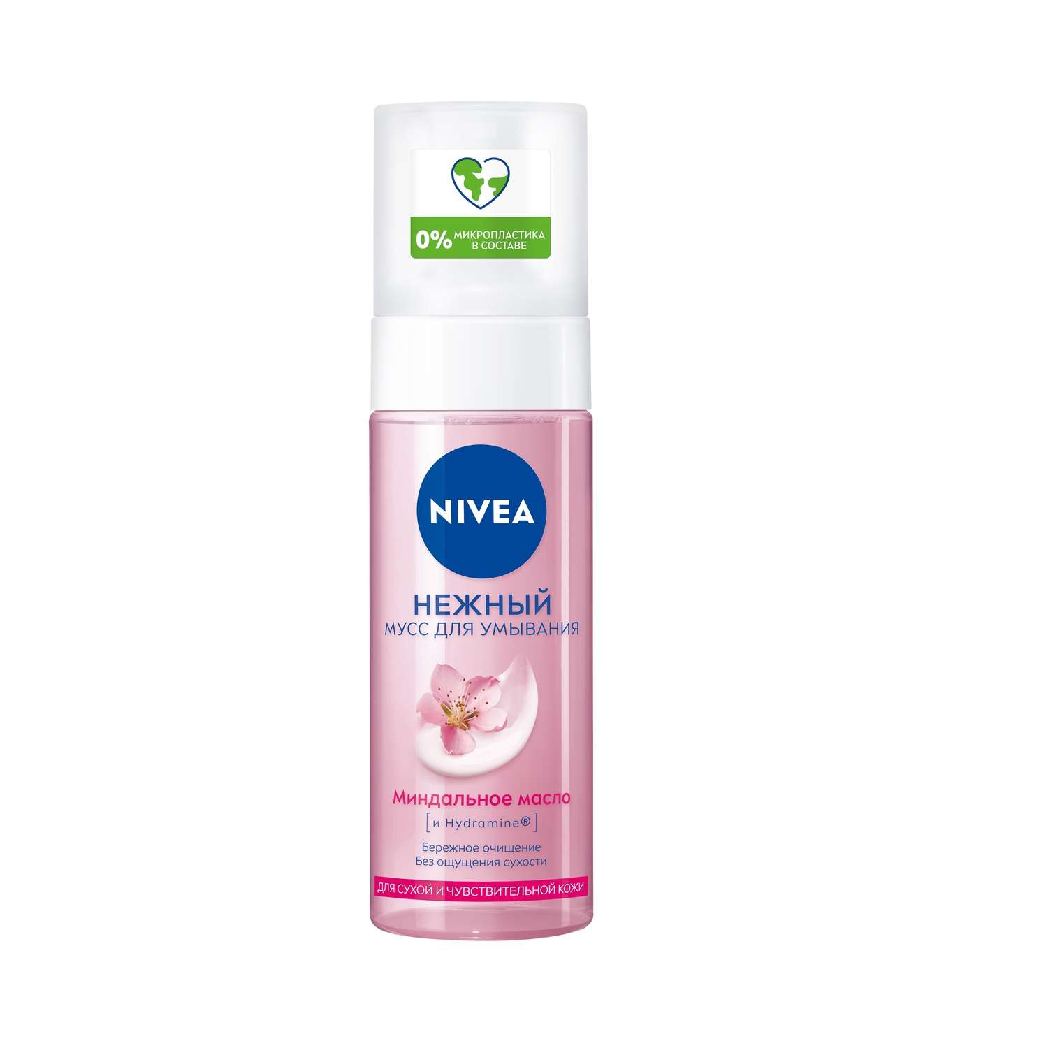 Мусс-пенка для умывания Nivea Нежный для сухой и чувствительной кожи 150мл - фото 1