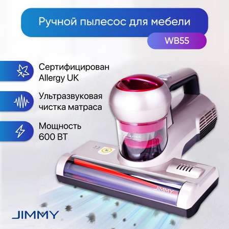 Пылесос для удаления клещей JIMMY WB55