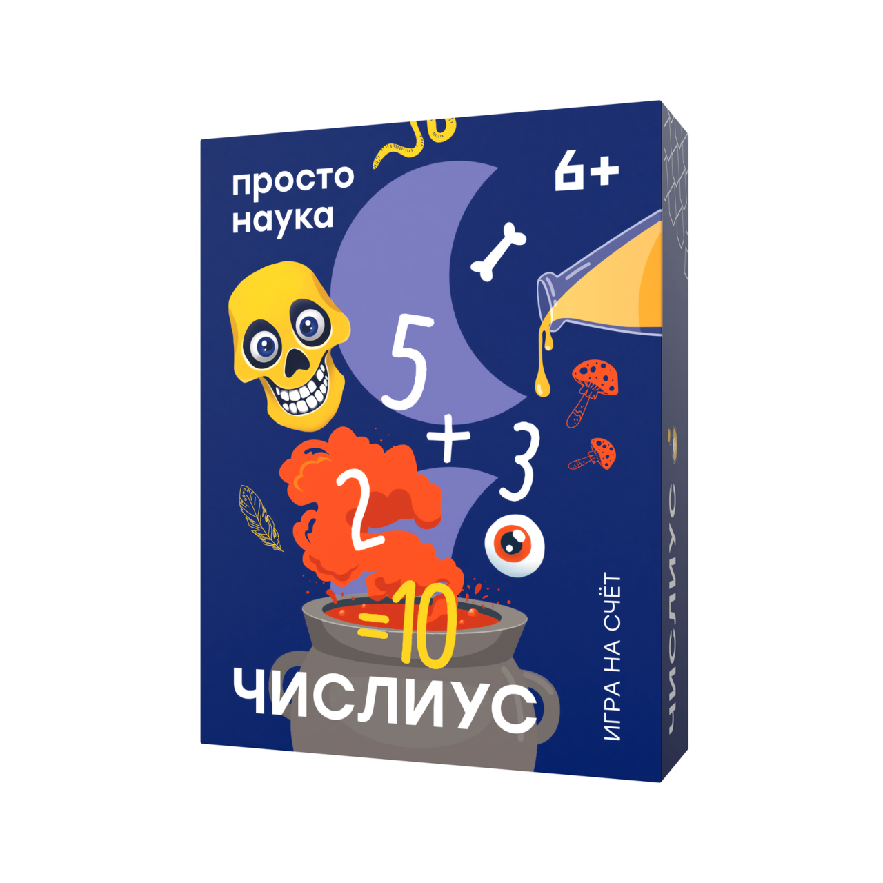 Настольная игра Простые правила Числиус купить по цене 683 ₽ в  интернет-магазине Детский мир