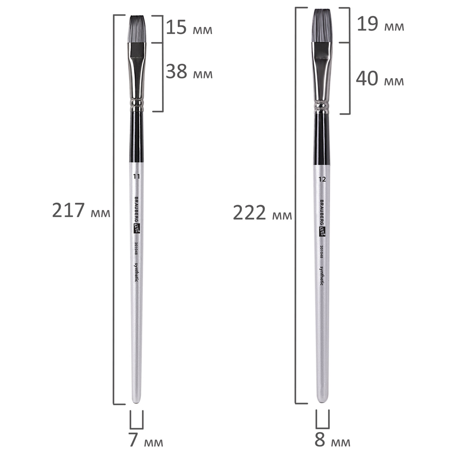 Кисти для рисования Brauberg набор синтетика 23 штуки - фото 41