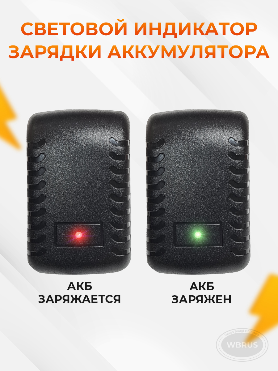 USB зарядка для телефона от аккумулятора 6V