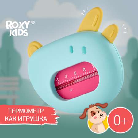 Термометр детский для воды ROXY-KIDS Собачка для купания цвет голубой