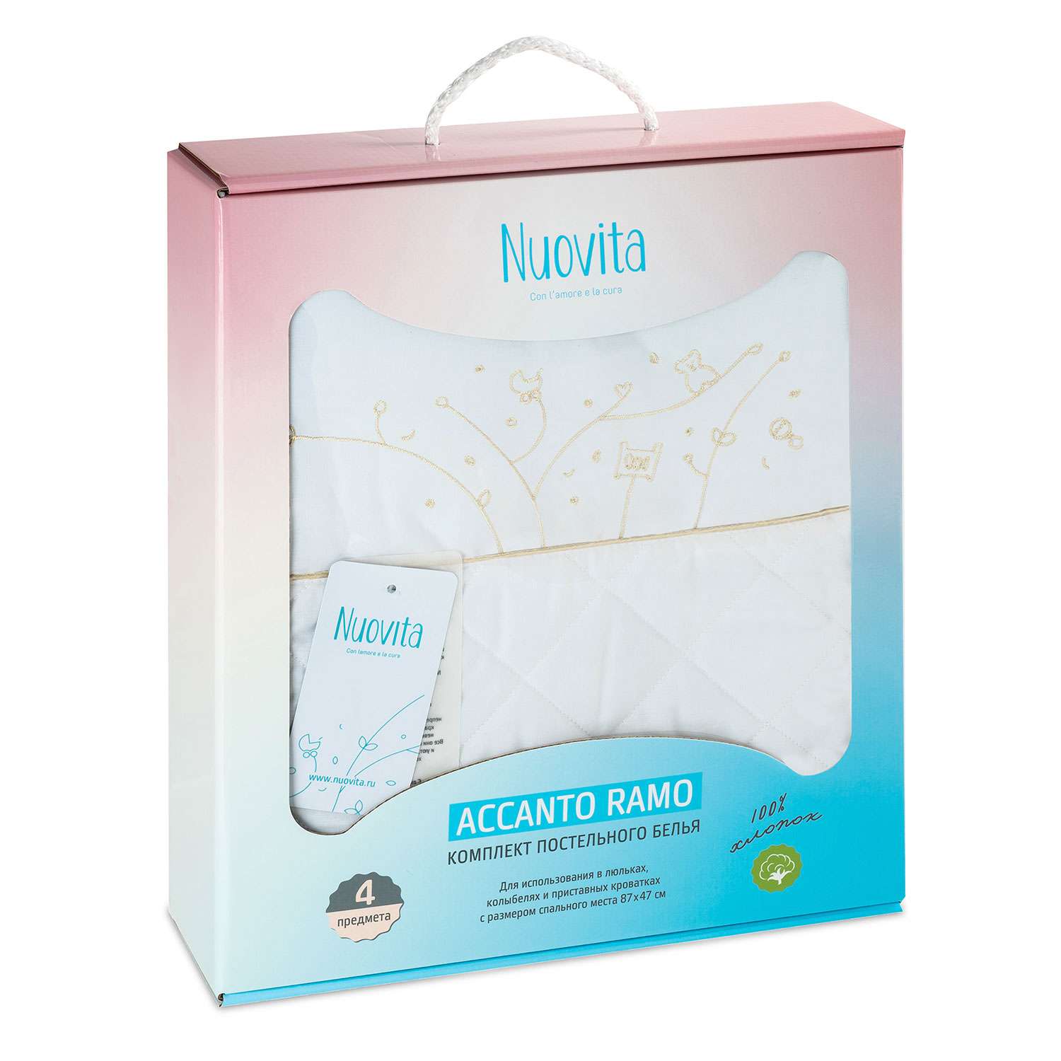 Комплект постельного белья Nuovita Accanto Ramo 4 предмета бежевый - фото 1