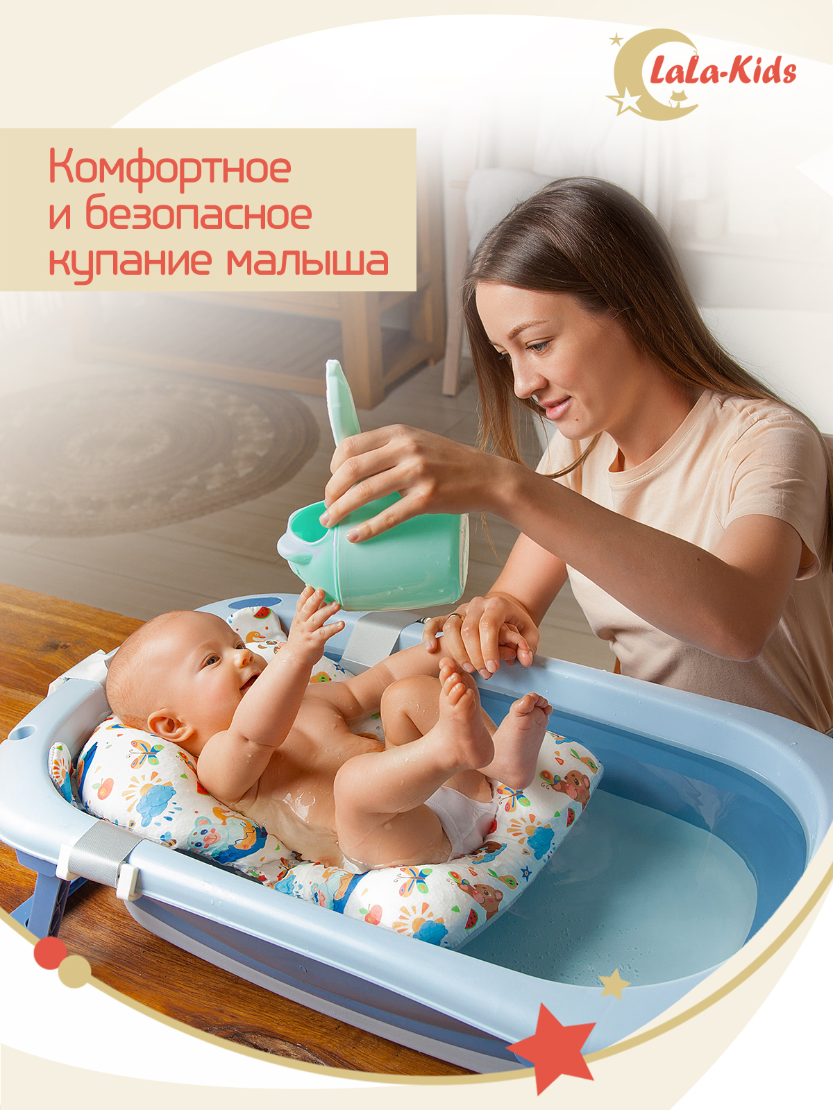 Ванночка для купания LaLa-Kids новорожденных складная с матрасиком - фото 4