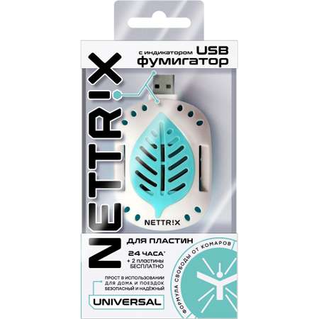 Фумигатор USB NETTRIX Universal 5V для пластин