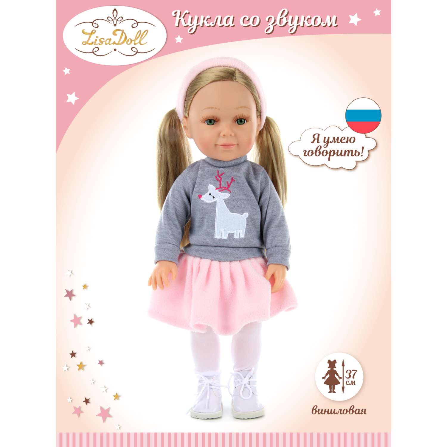 Кукла Lisa Doll Ева 37 см озвученная 97048 - фото 2