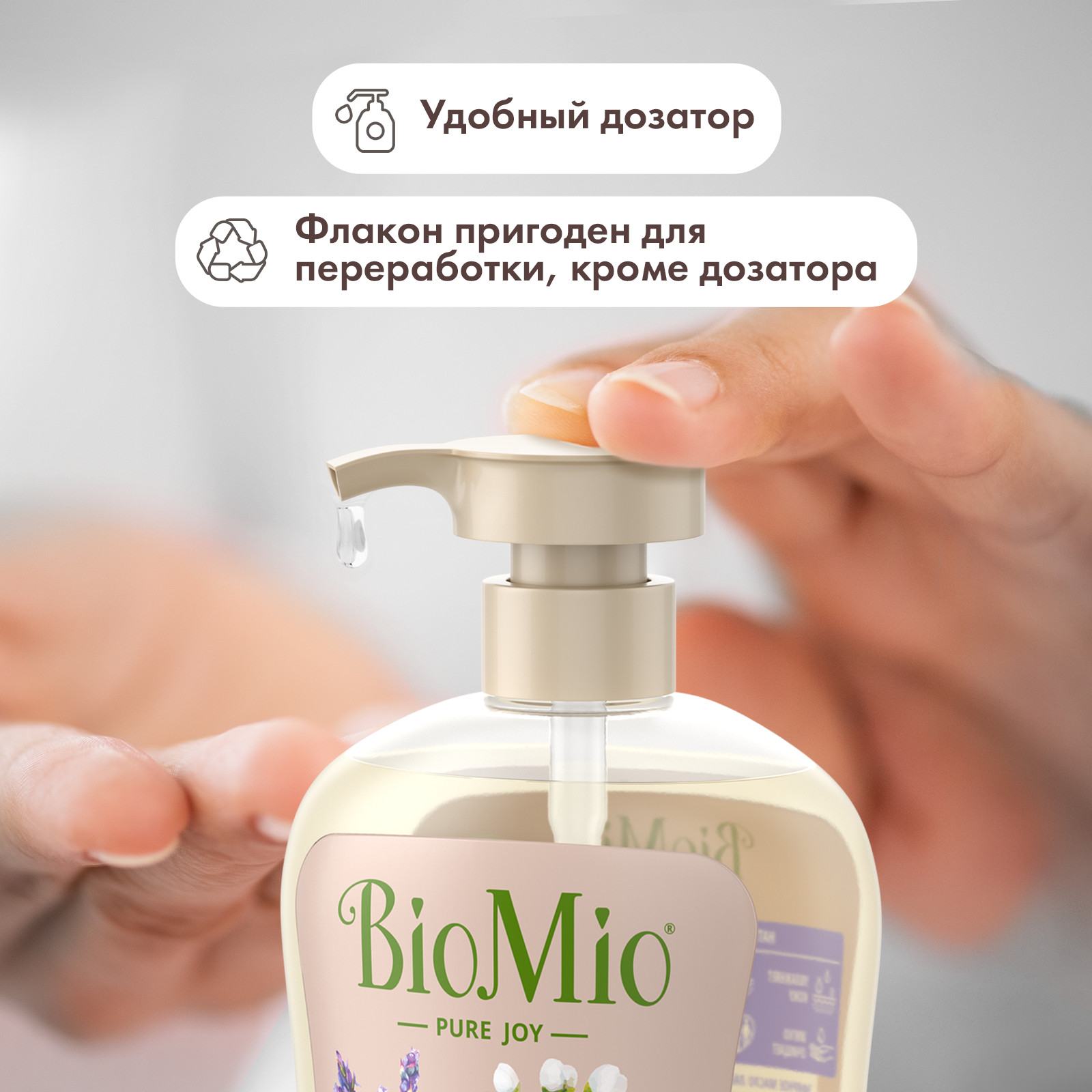 Гель для душа Bio Mio Bio Лаванда 650мл - фото 5