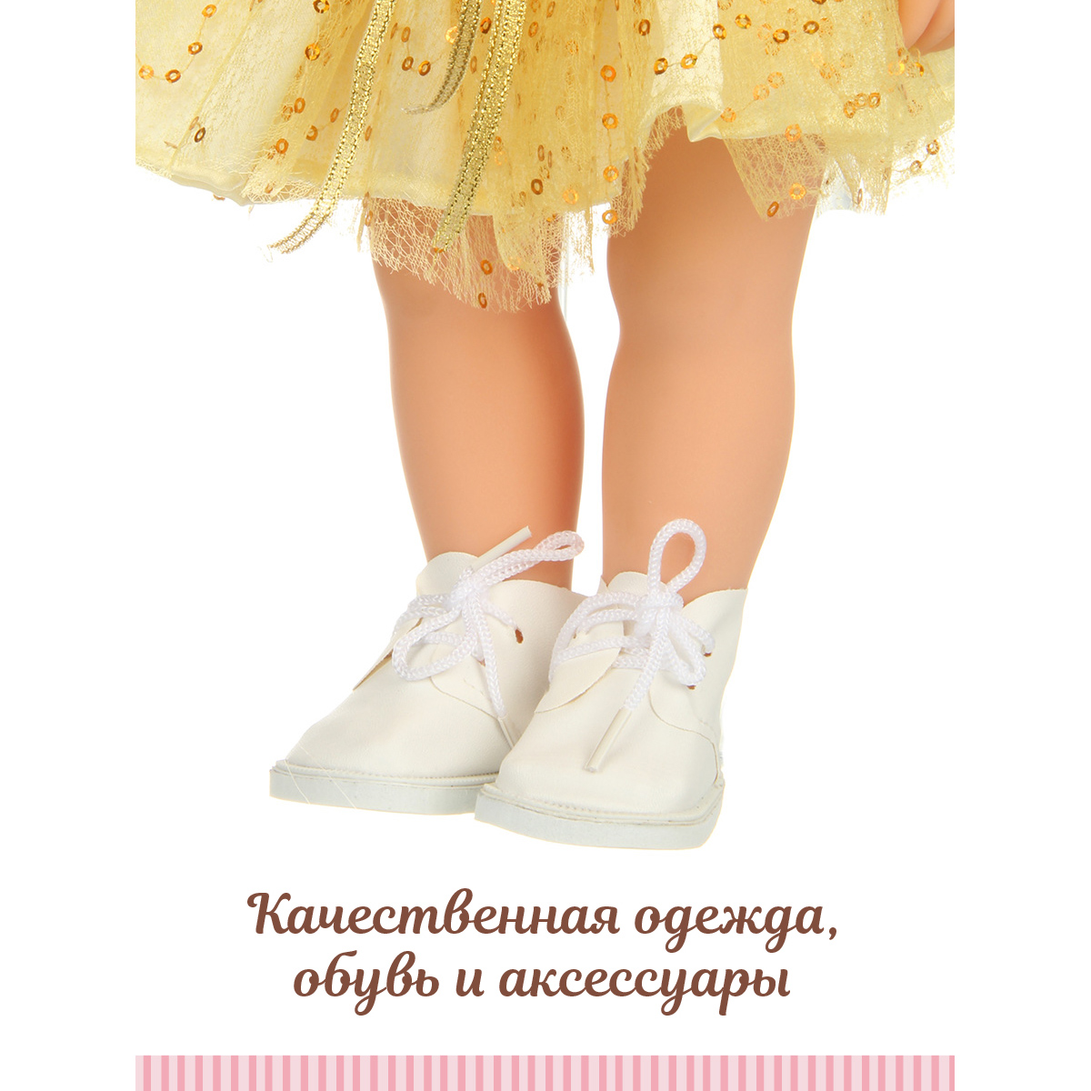 Кукла говорящая Lisa Doll интерактивная 40 см 131756 - фото 5