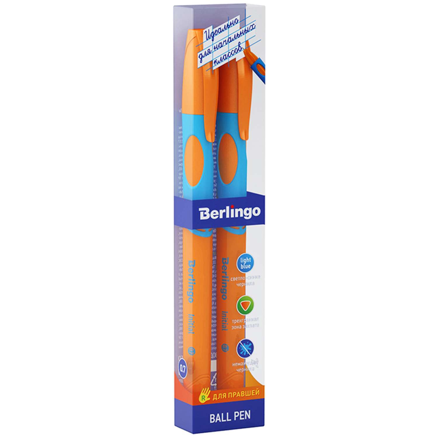Ручка шариковая Berlingo Initial для правшей светло-синяя 0.7 мм 2шт PET-пенал с европодвесом - фото 1