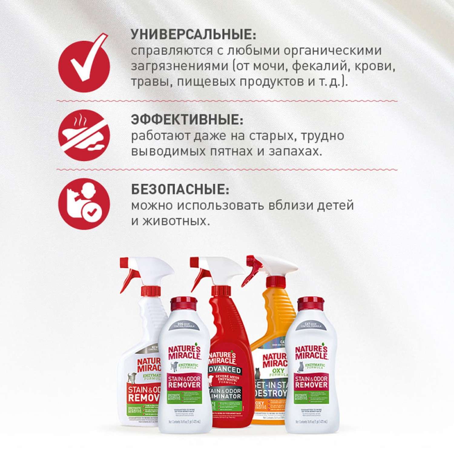 Уничтожитель пятен и запахов для собак Natures Miracle Oxy формула с активным кислородом 709мл - фото 2