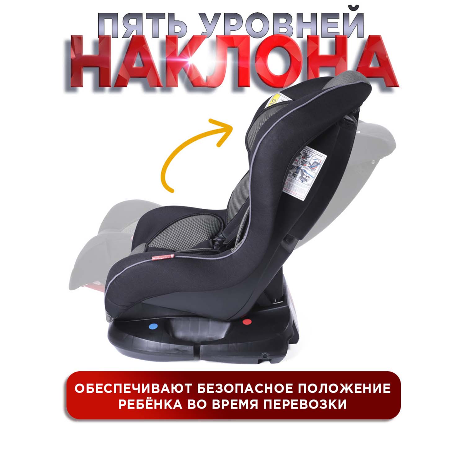 Автокресло BabyCare Rubin черный серый 1004 - фото 6