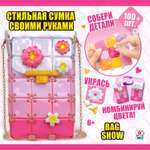 Набор для творчества 1TOY сумочка для девочки Bag Show spring flower сделай сам