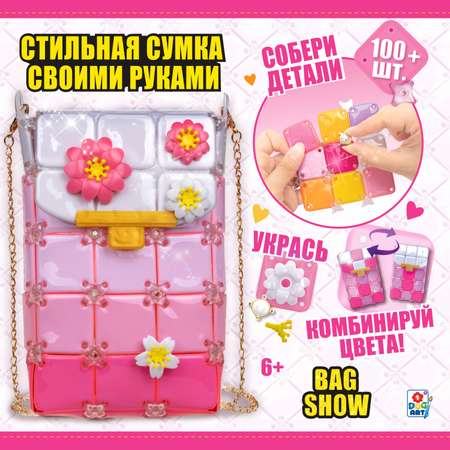 Набор для творчества 1TOY сумочка для девочки Bag Show spring flower