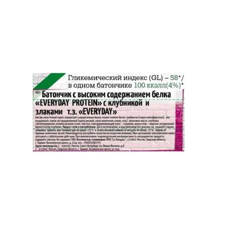 Батончик протеиновый Everyday 22% клубника со злаками 40 г шоубокс 12 шт