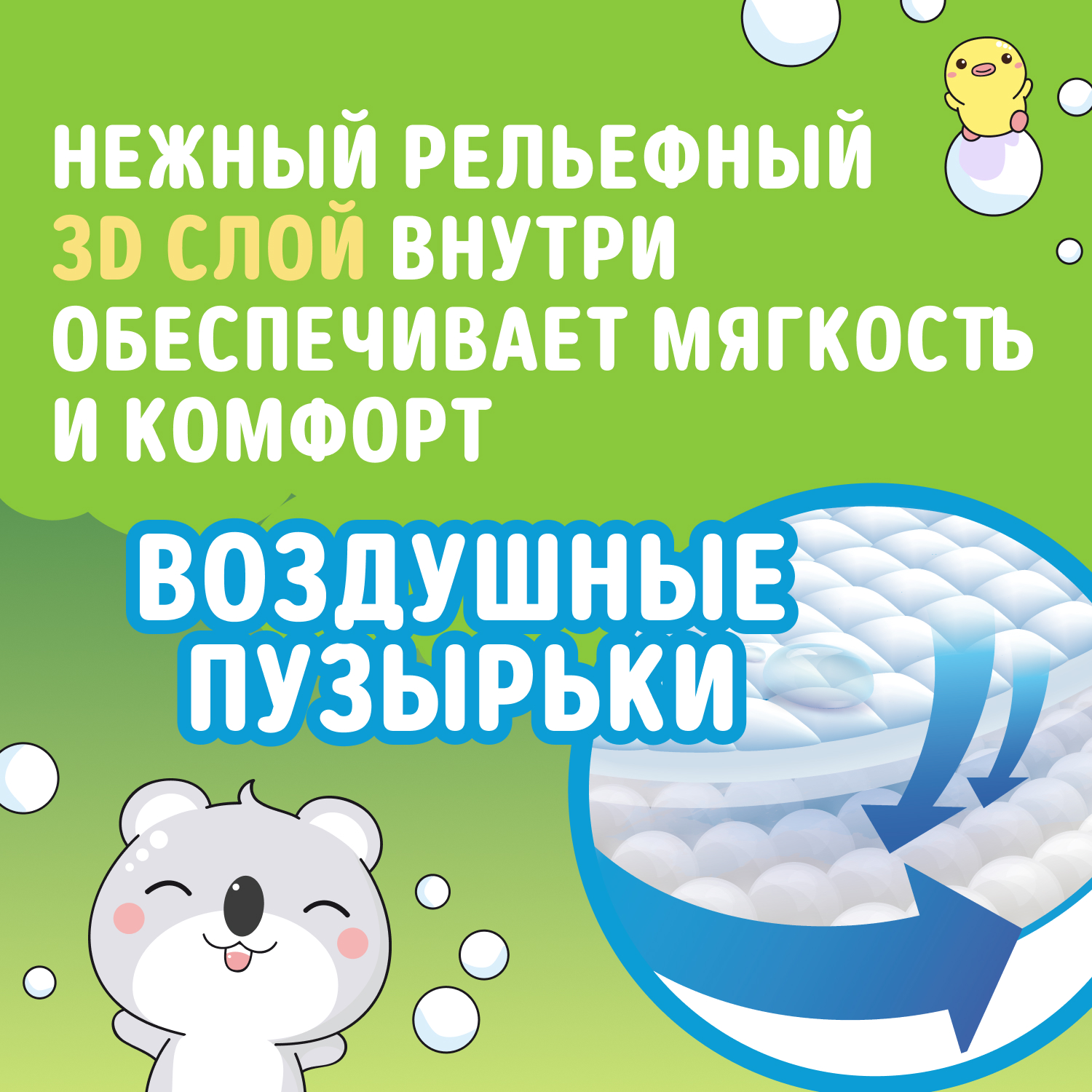 Трусики-подгузники WATASHI Одноразовые для детей 5/XL 13-20 кг mega-pack 50шт - фото 3