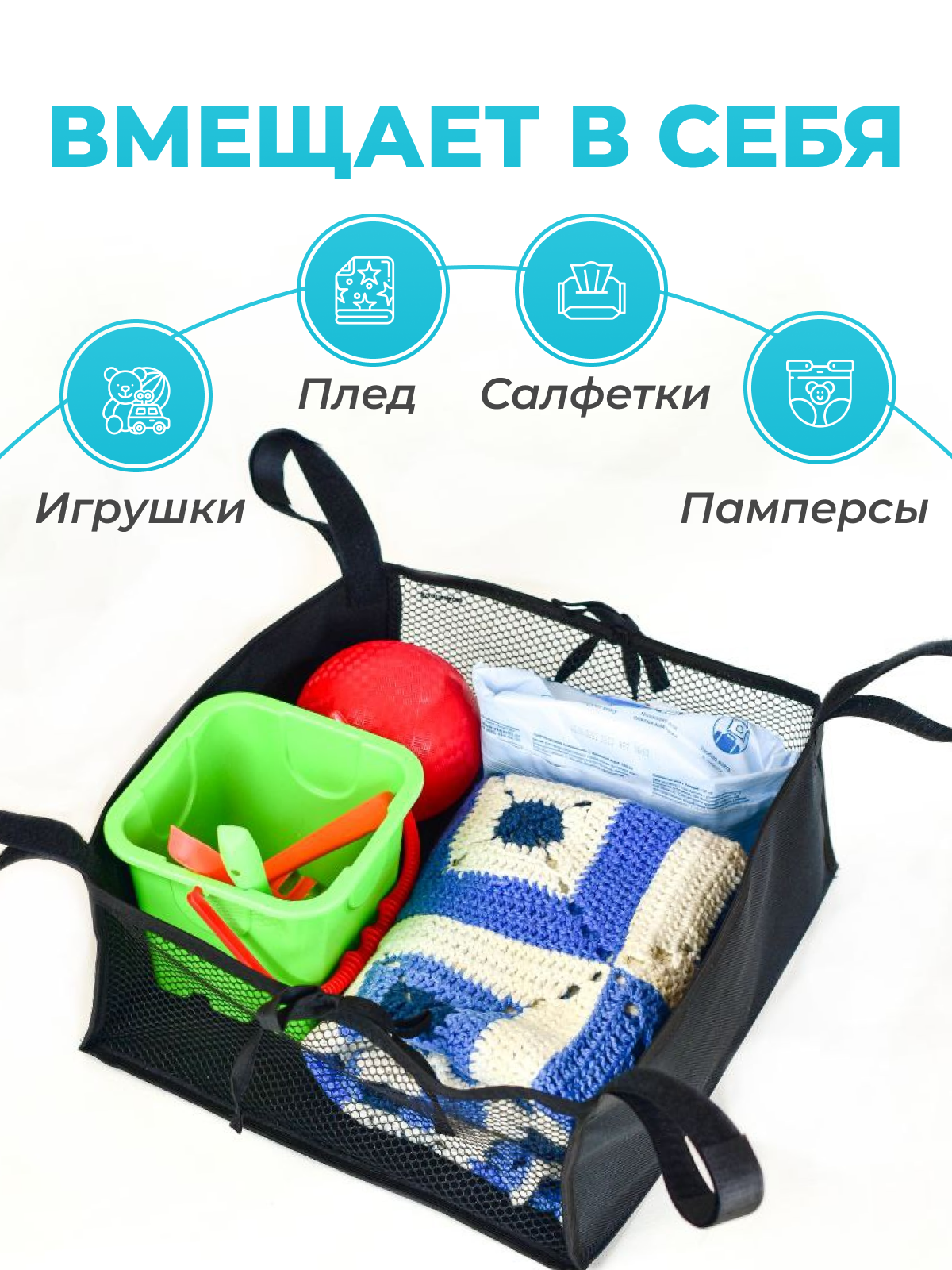 Корзина для коляски StrollerAcss Нижняя сумка универсальная SA01/Черный - фото 11