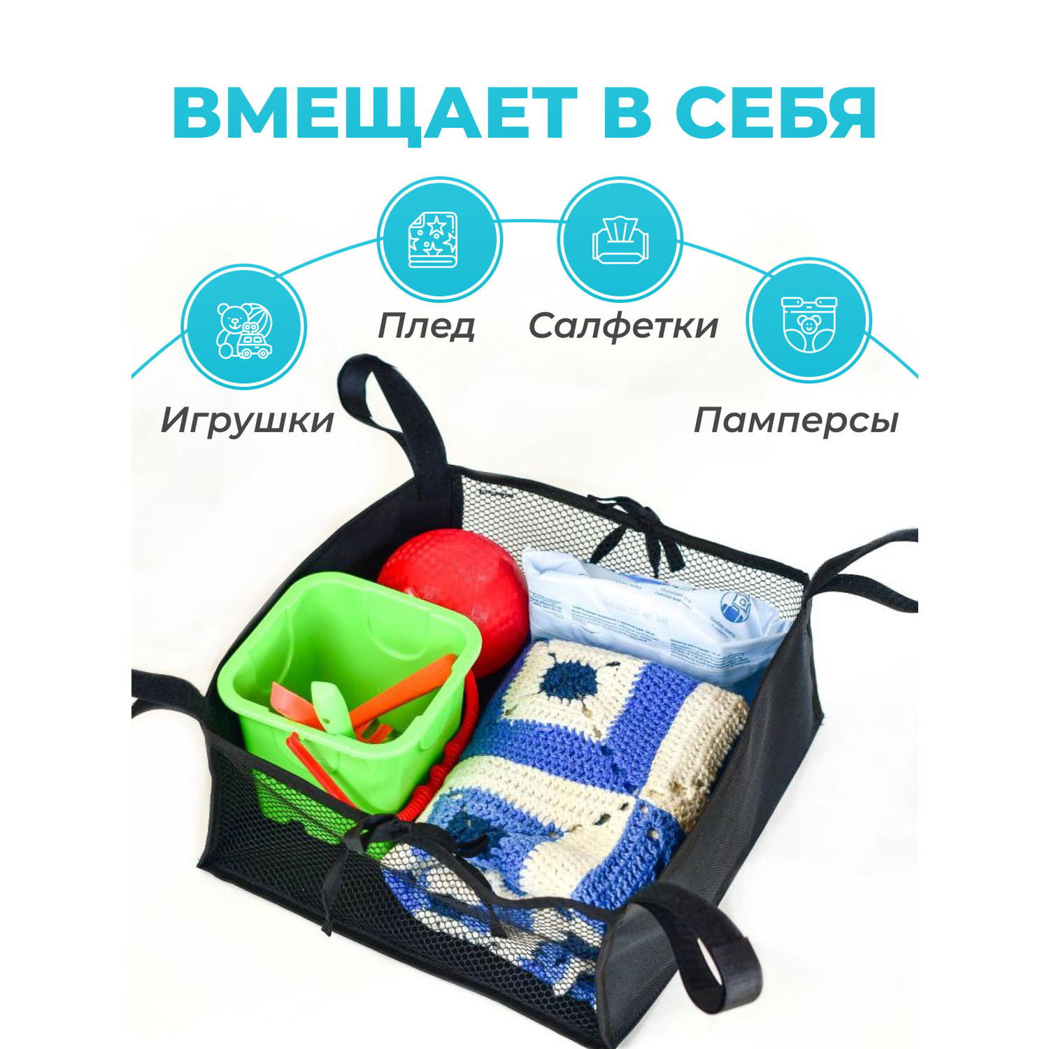 Корзина для коляски StrollerAcss Нижняя сумка универсальная - фото 11